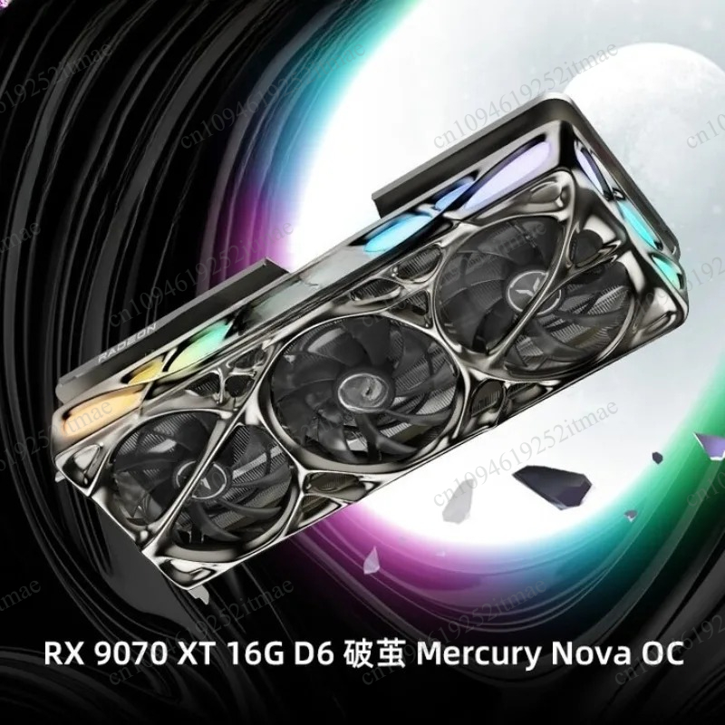 Carte graphique de jeu RX 9070 - Rx 9070 16Gb avis et prix