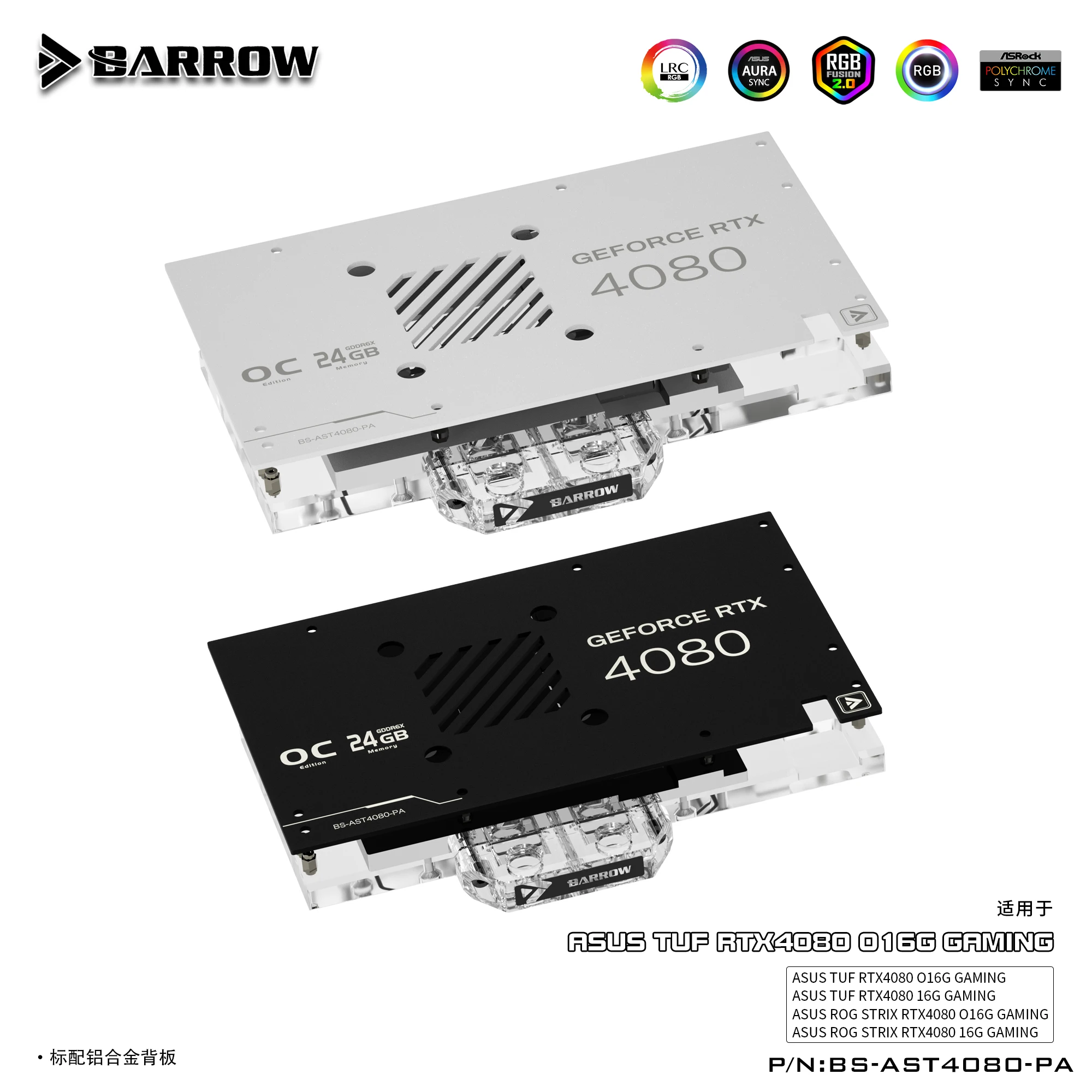 Barrow BS-AST4080-PA, bloc d'e - Rtx 4090 Water Block avis et prix