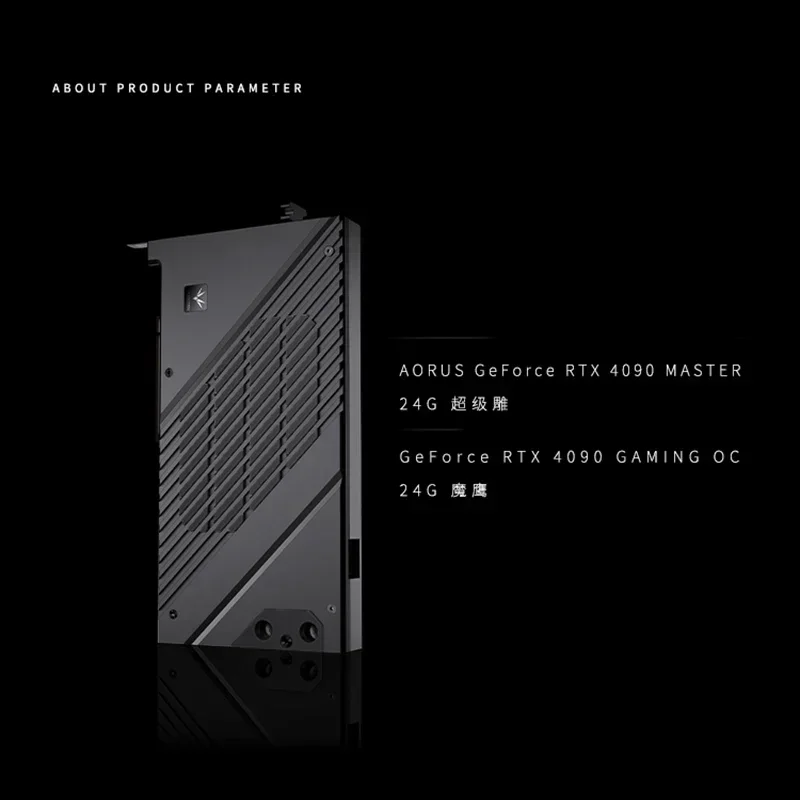 Bloc de refroidissement liquid - Rtx 4090 Water Block avis et prix