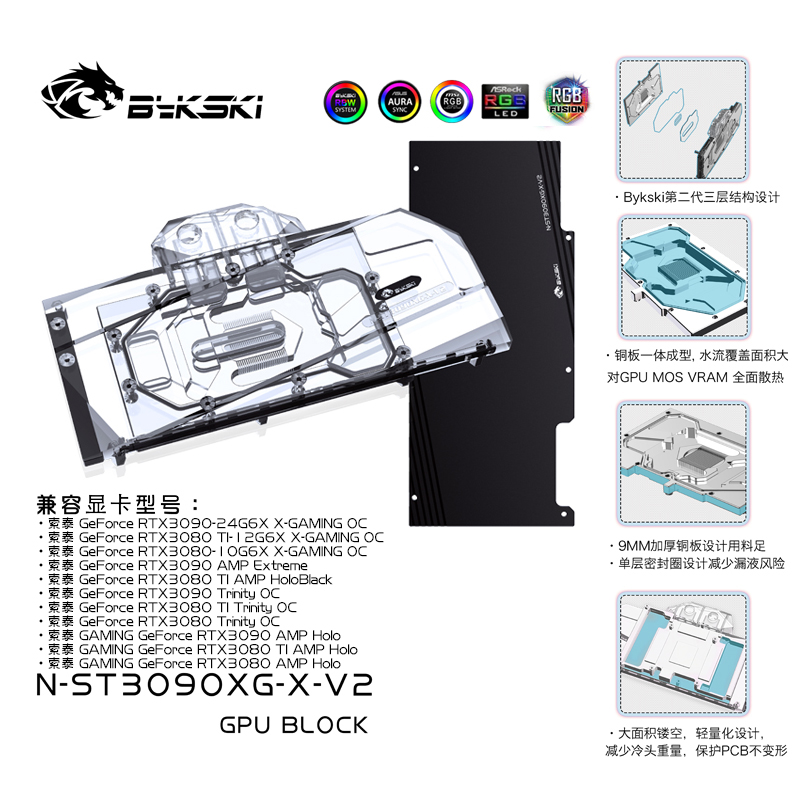 Bykski – bloc d'eau utilisé po - Rtx 4090 Water Block avis et prix